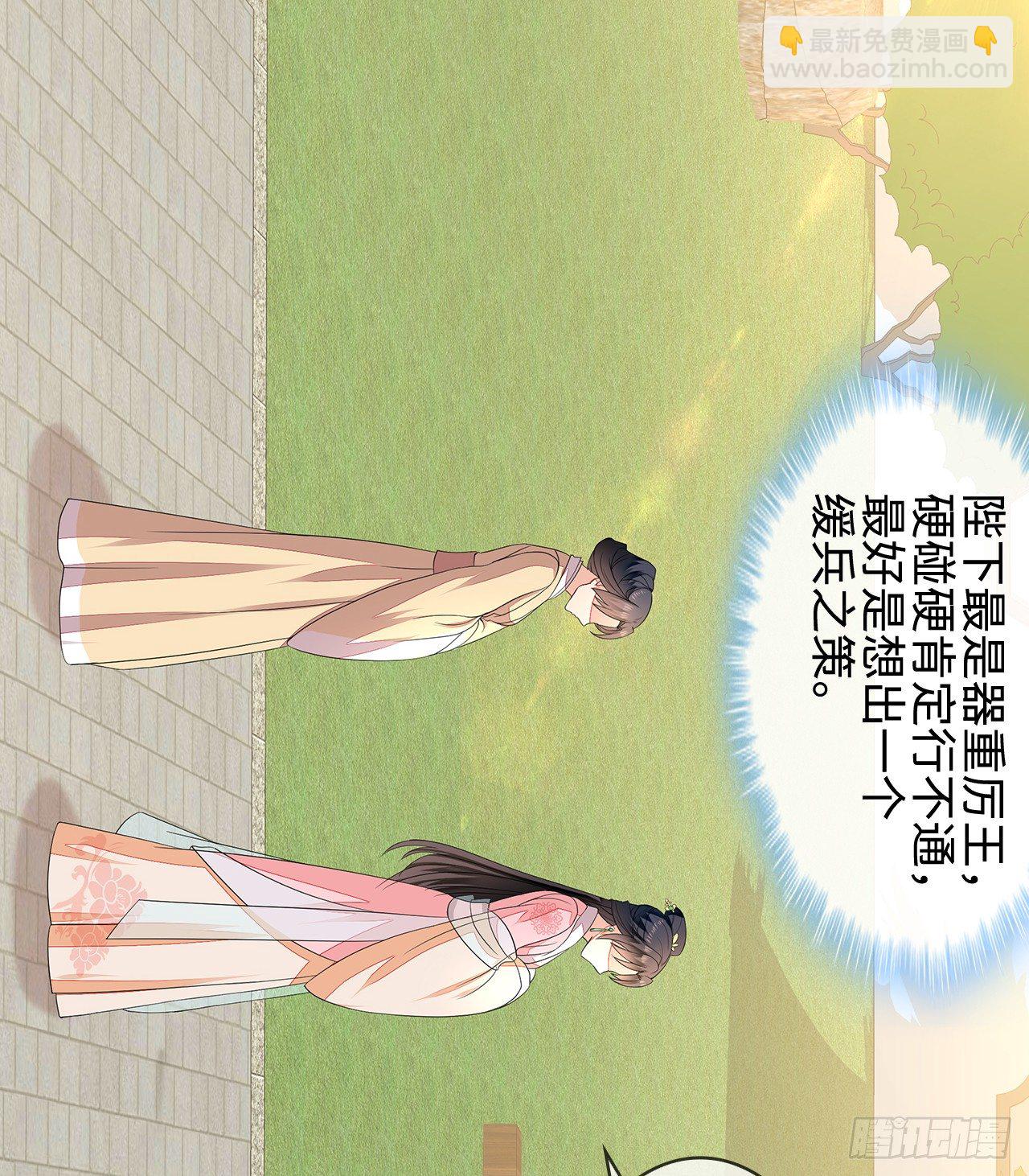 2-提头来见(1/2)-第3话