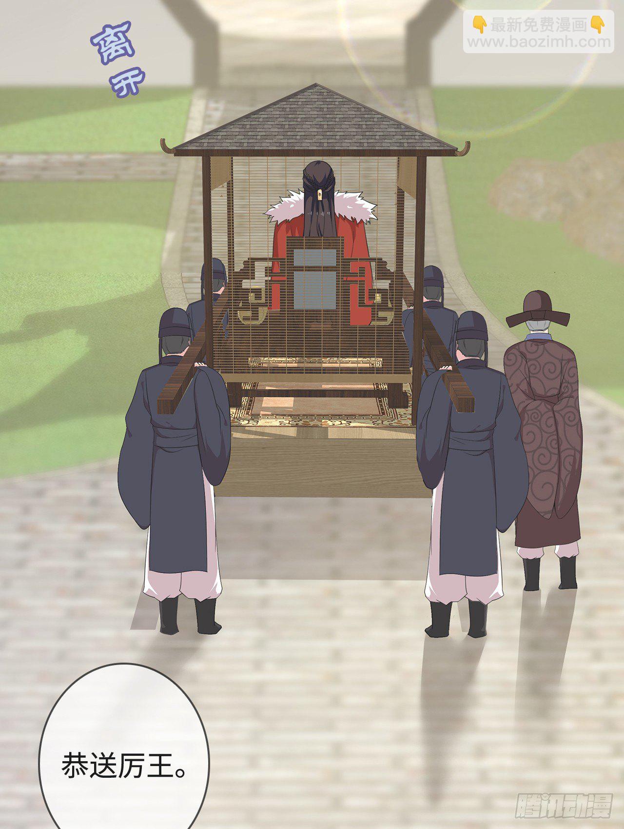 2-提头来见(1/2)-第3话