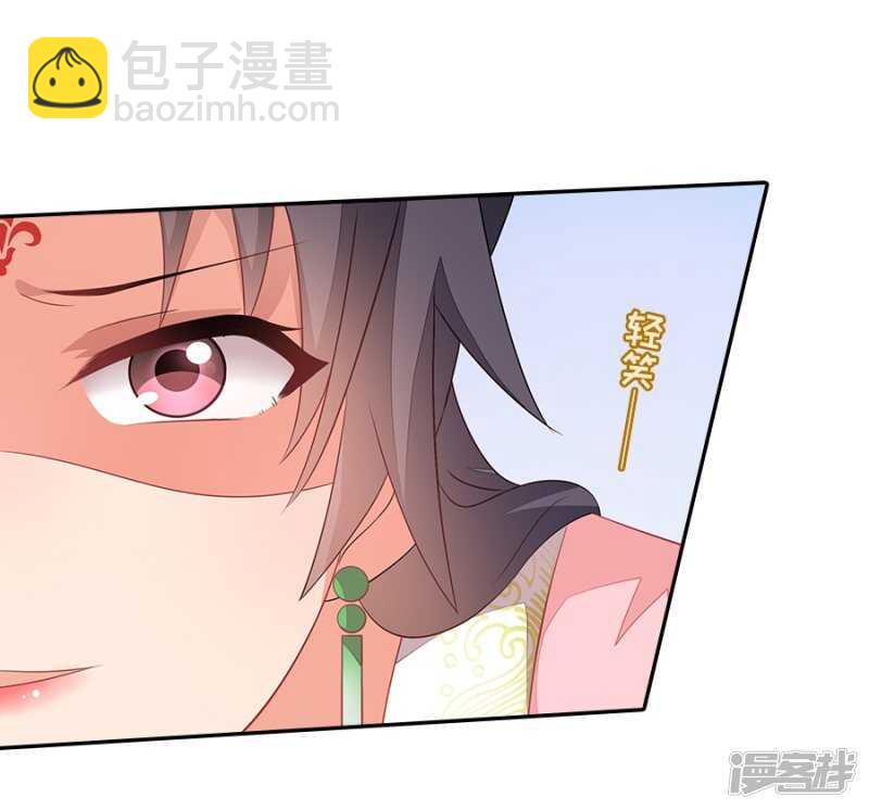 22-拔剑驽张-第23话