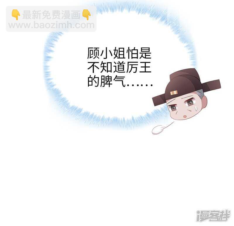 22-拔剑驽张-第23话