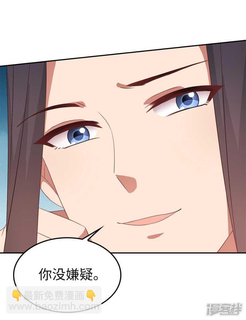 22-拔剑驽张-第23话