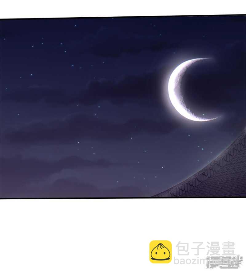22-拔剑驽张-第23话