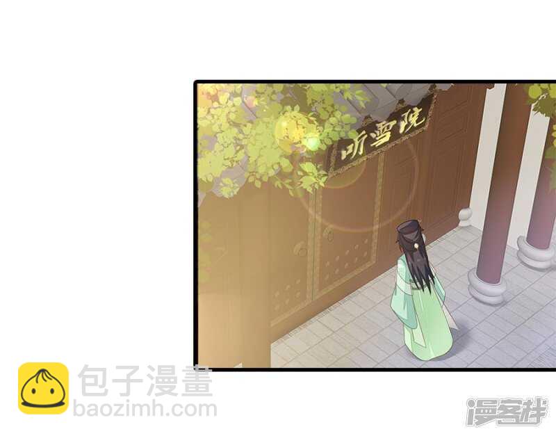 24-手下留情-第25话
