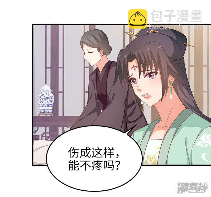 24-手下留情-第25话