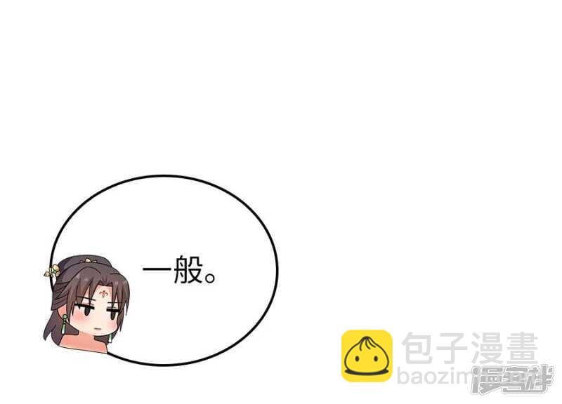 24-手下留情-第25话