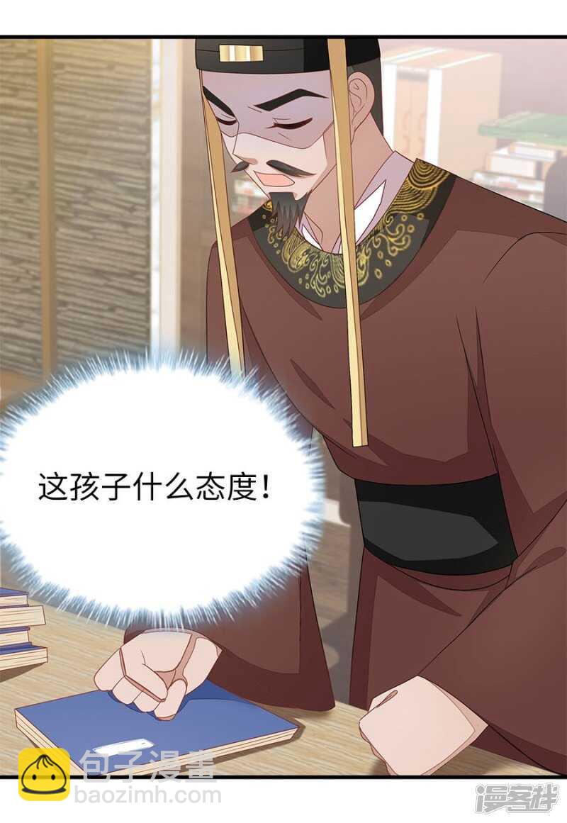 24-手下留情-第25话
