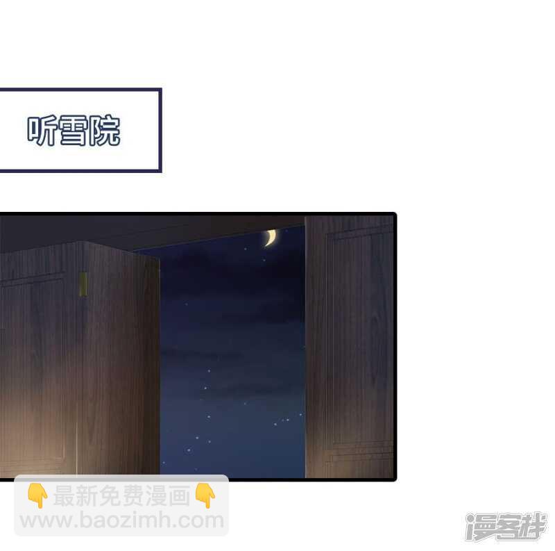 24-手下留情-第25话