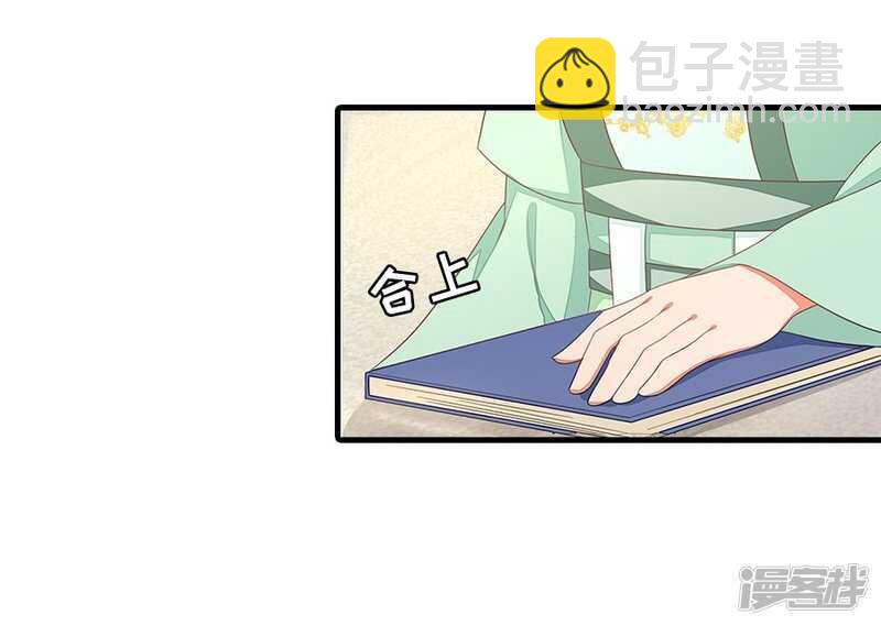 24-手下留情-第25话
