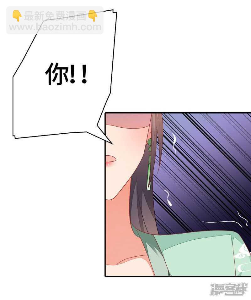 26-无所畏惧-第27话