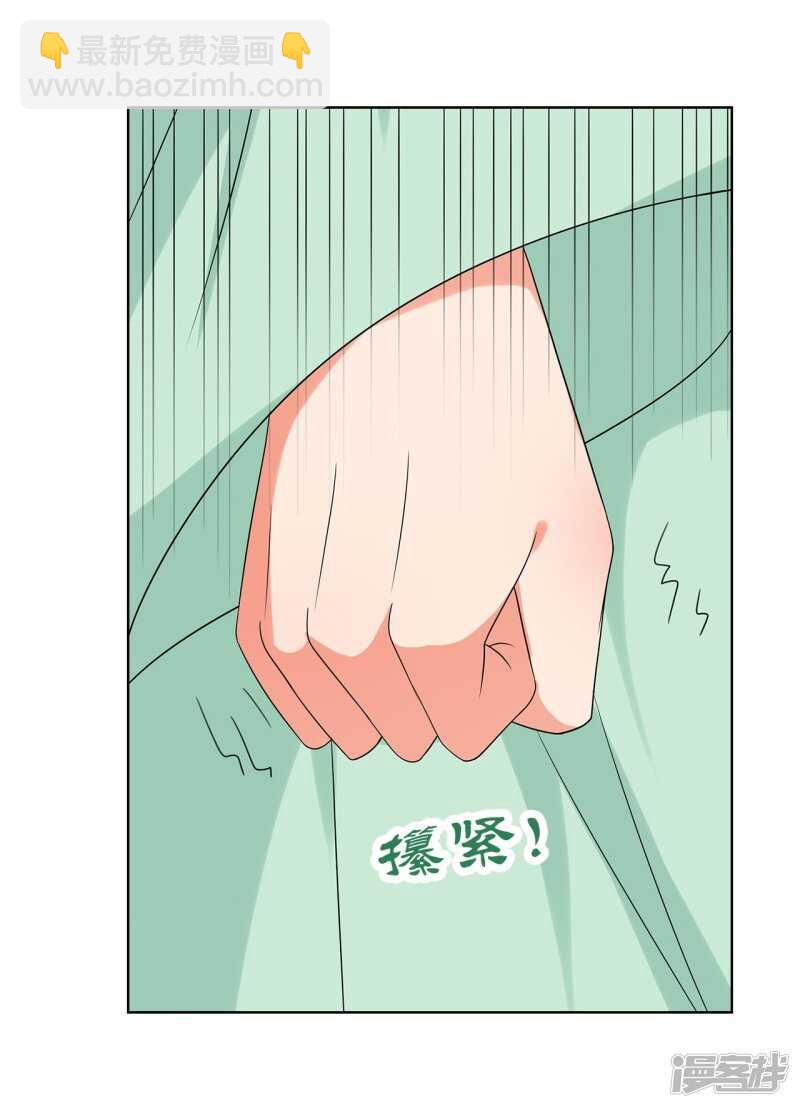 26-无所畏惧-第27话
