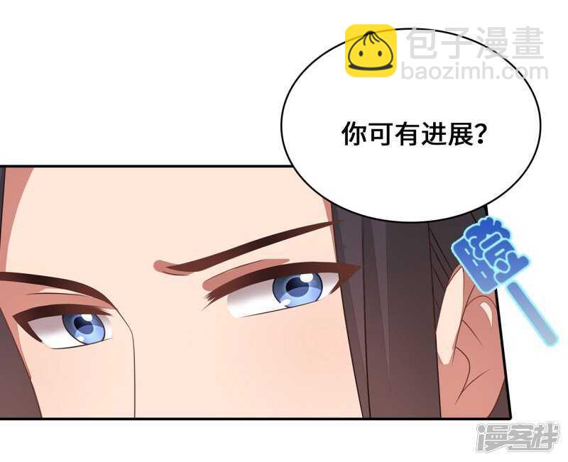 26-无所畏惧-第27话