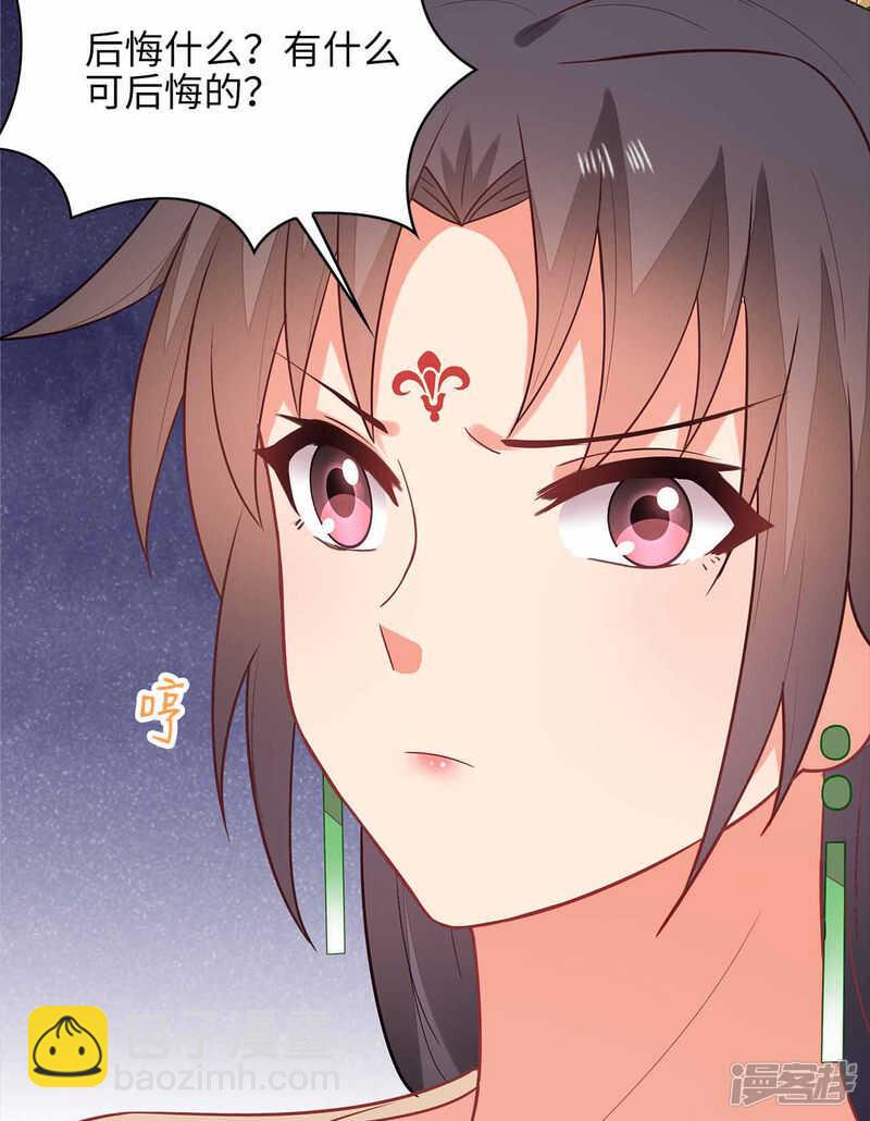 30-高烧濒死(1/2)-第31话
