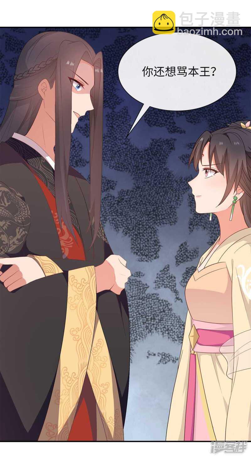 32-十天练出内功(1/2)-第33话