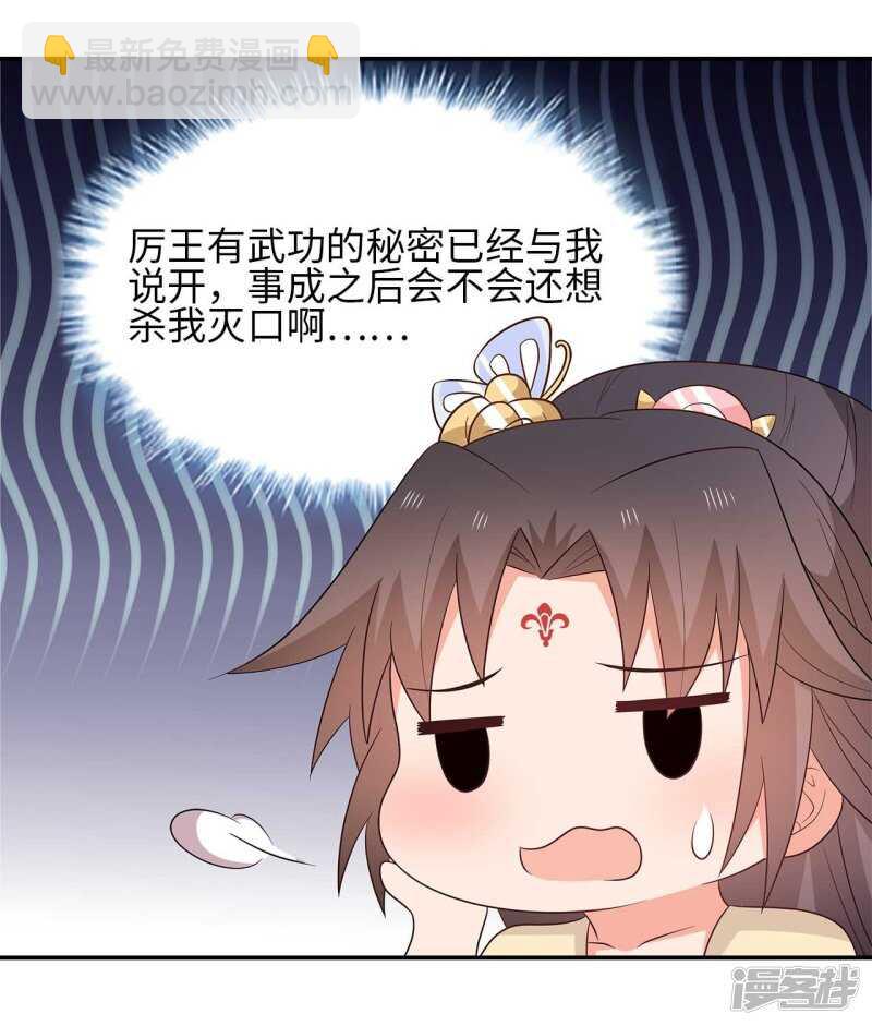 32-十天练出内功(1/2)-第33话