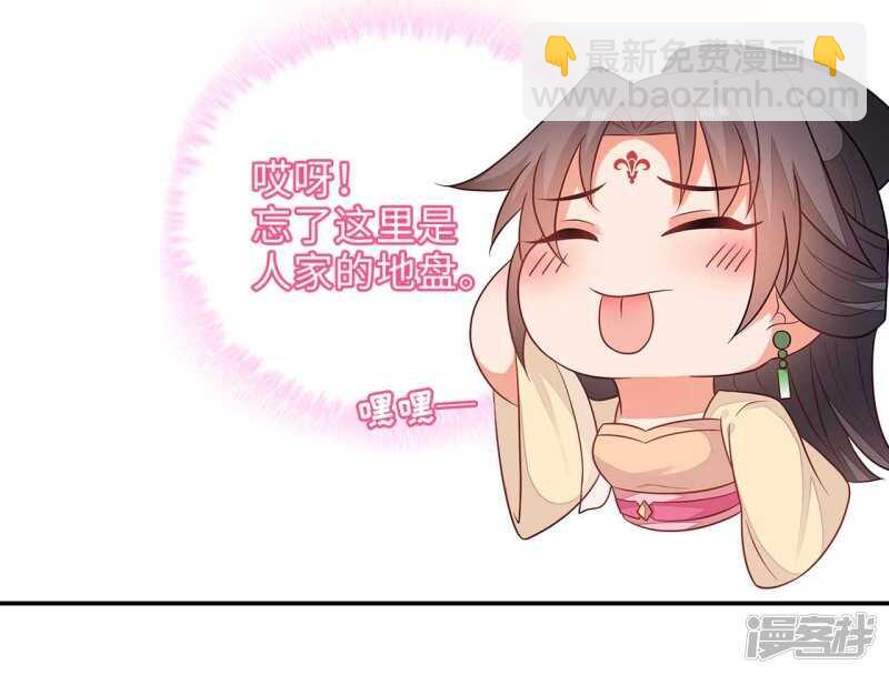32-十天练出内功(1/2)-第33话