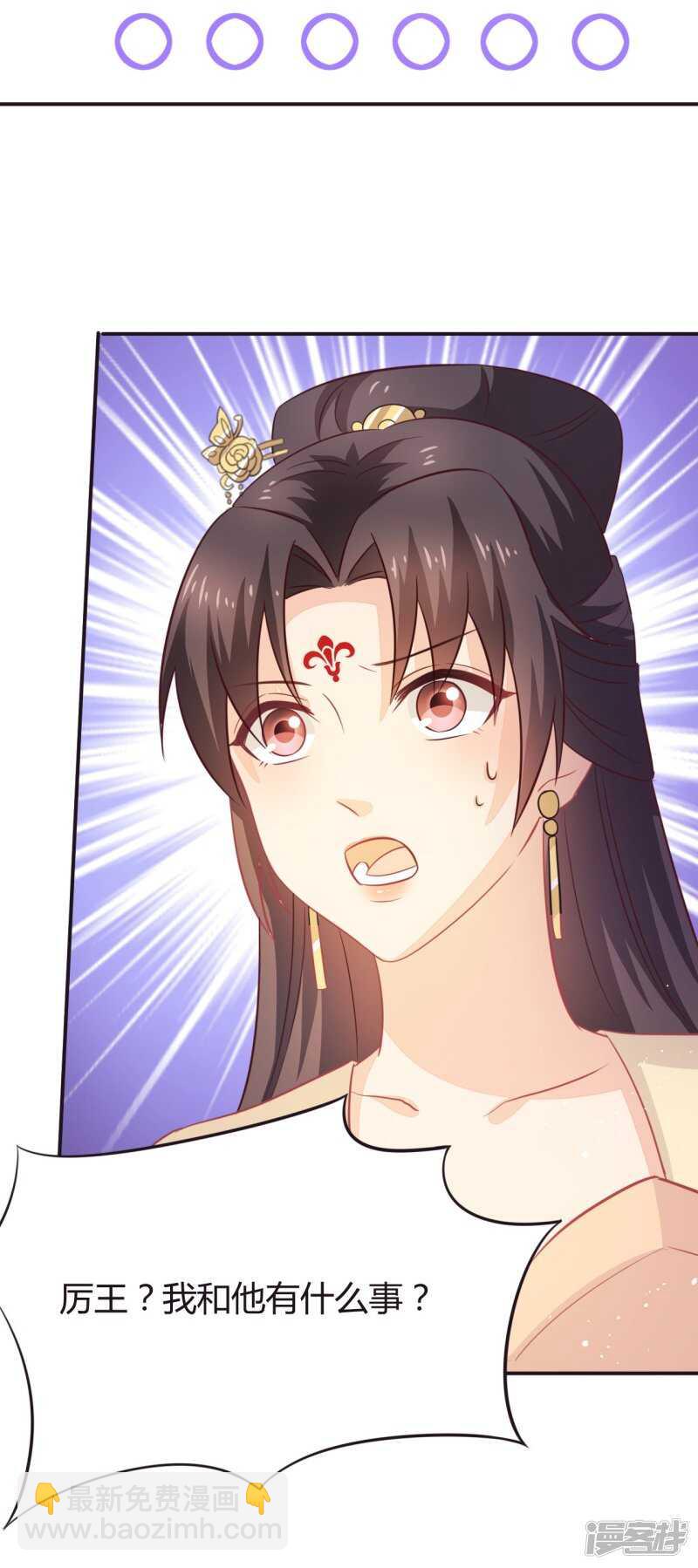 34-裙下之臣-第35话