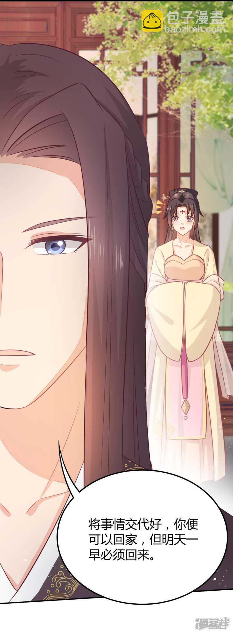34-裙下之臣-第35话