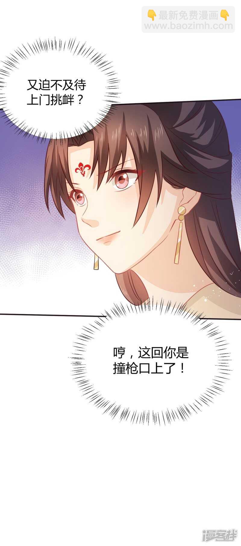 34-裙下之臣-第35话