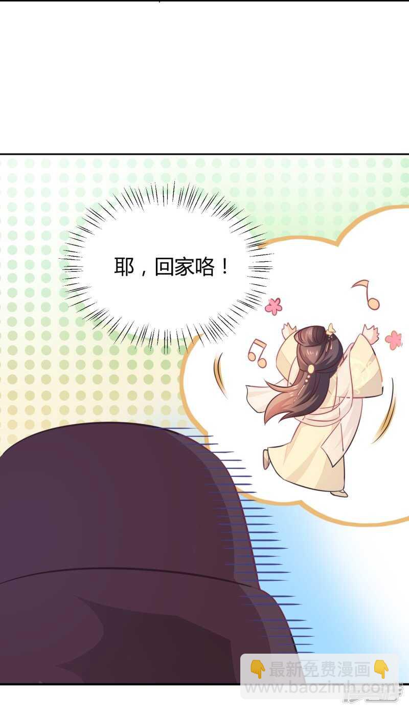 34-裙下之臣-第35话