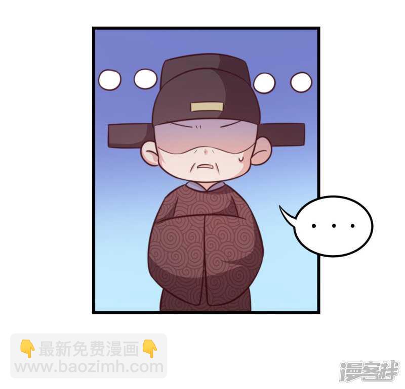 34-裙下之臣-第35话