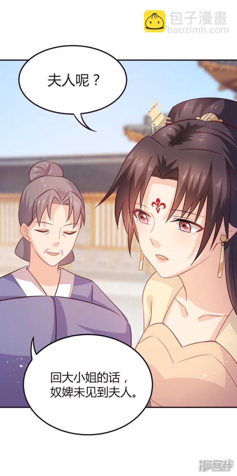 34-裙下之臣-第35话