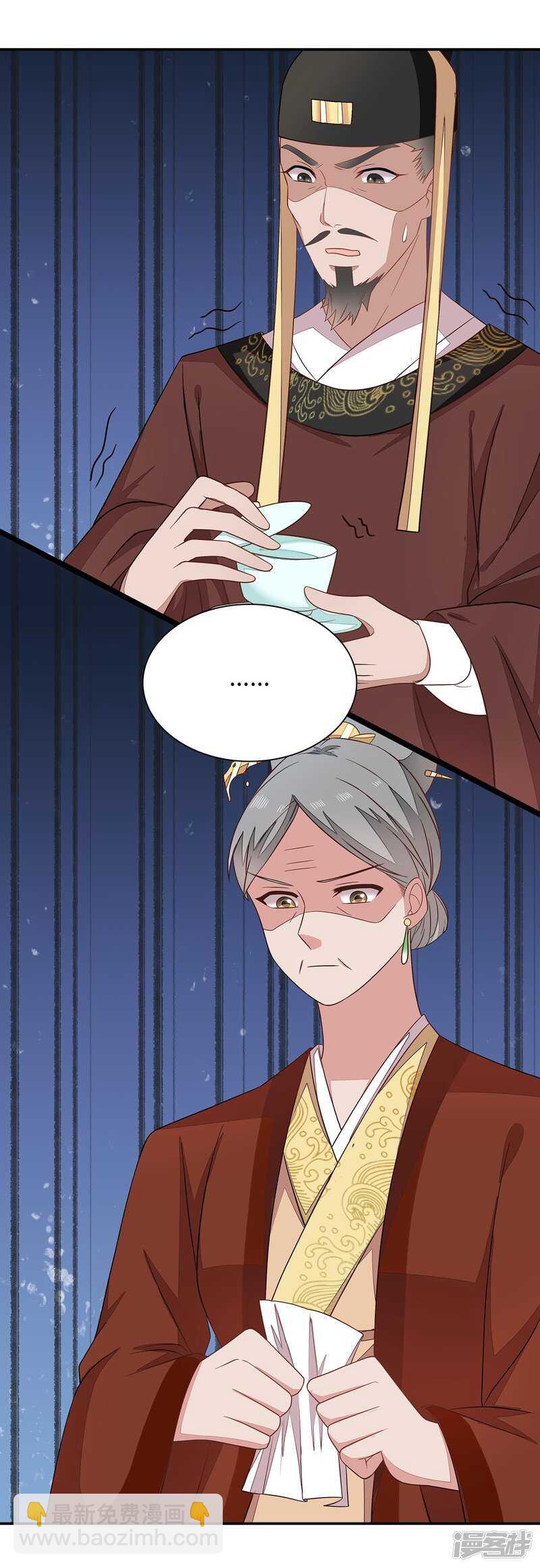 36-我的婚事我做主-第37话