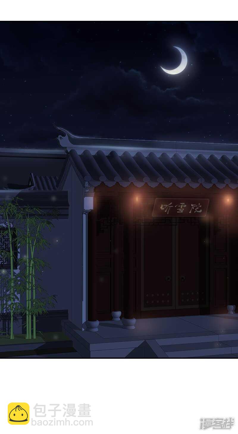 36-我的婚事我做主-第37话