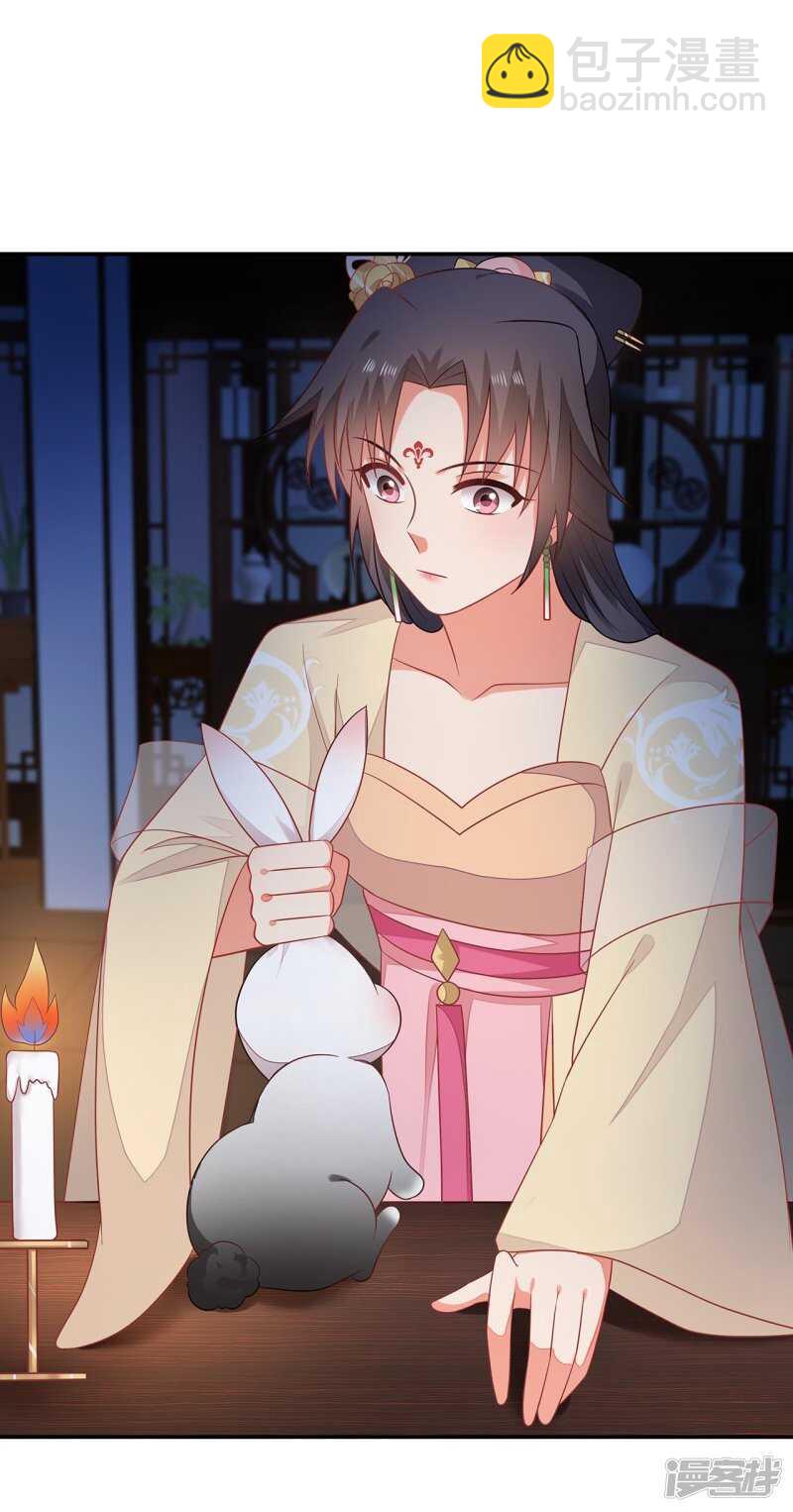 36-我的婚事我做主-第37话