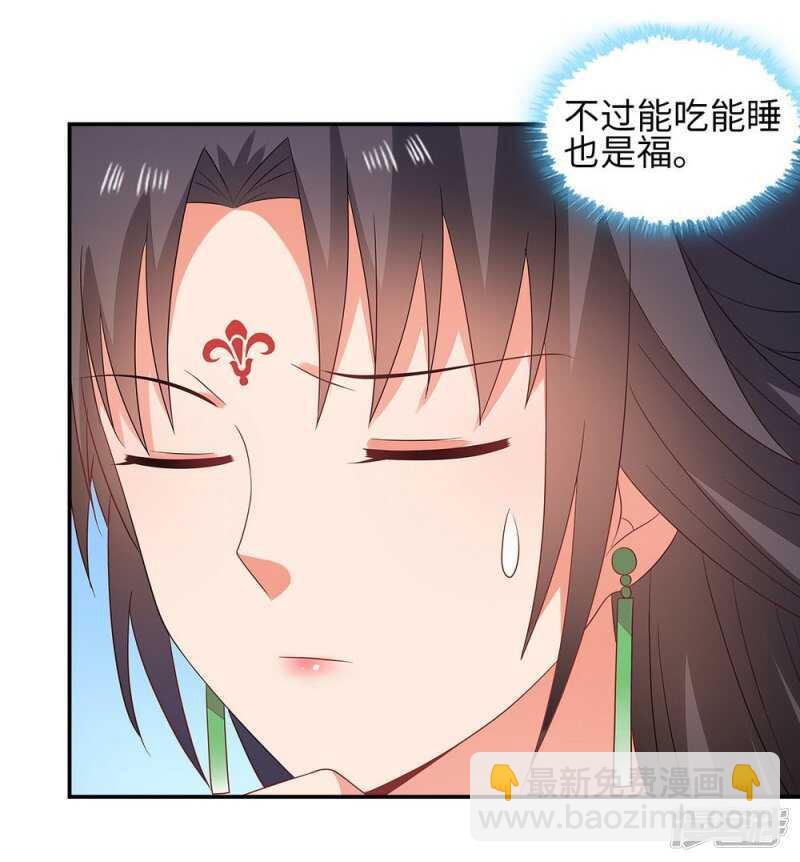 38-下了毒咒-第39话