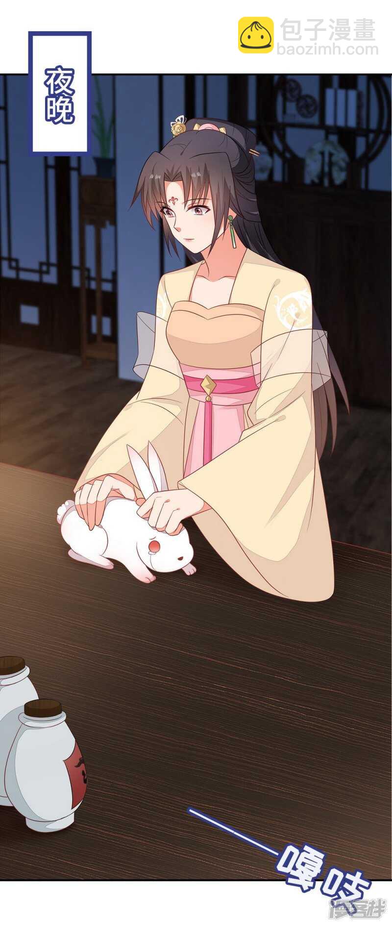 38-下了毒咒-第39话