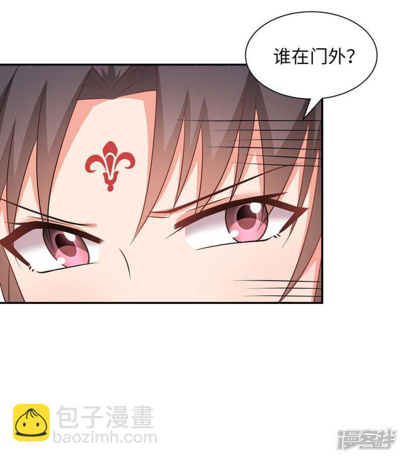 38-下了毒咒-第39话