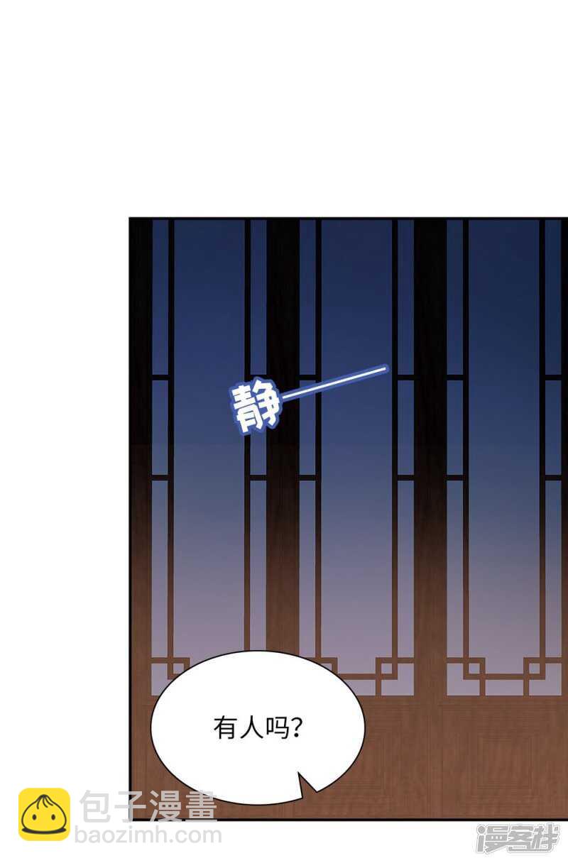 38-下了毒咒-第39话