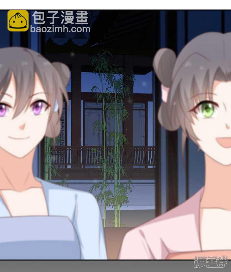 38-下了毒咒-第39话