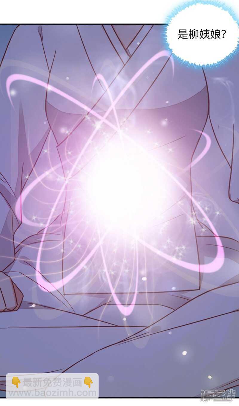 38-下了毒咒-第39话