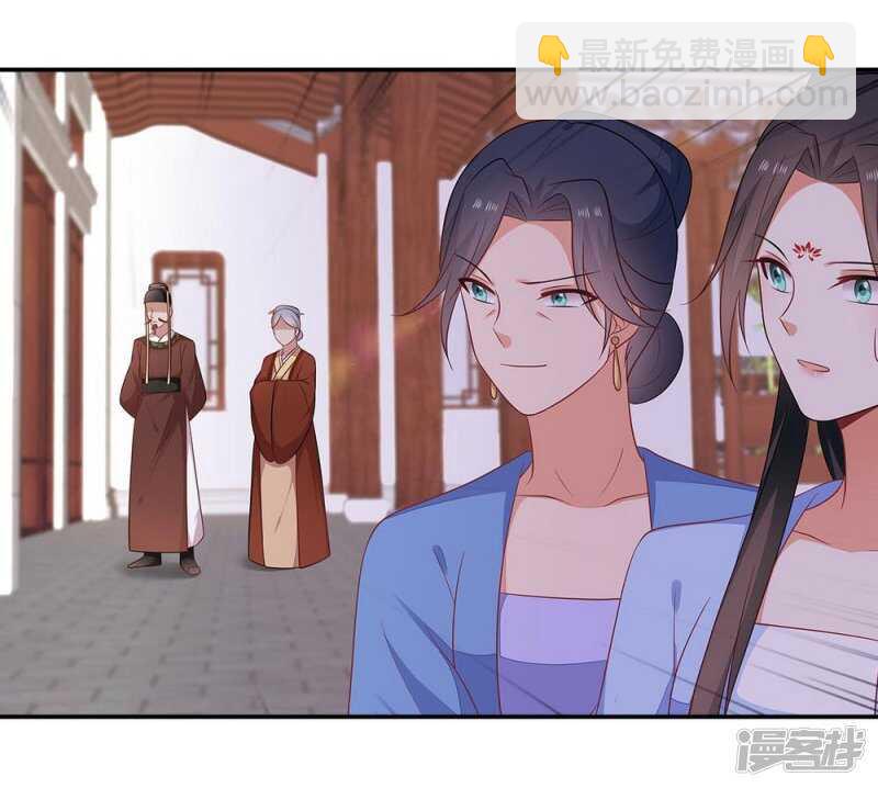 38-下了毒咒-第39话