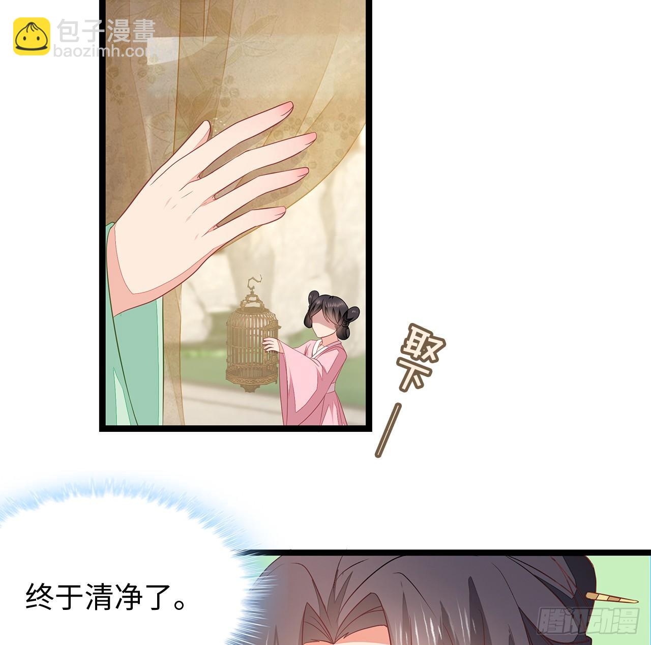 4-坚强靠山(1/2)-第5话