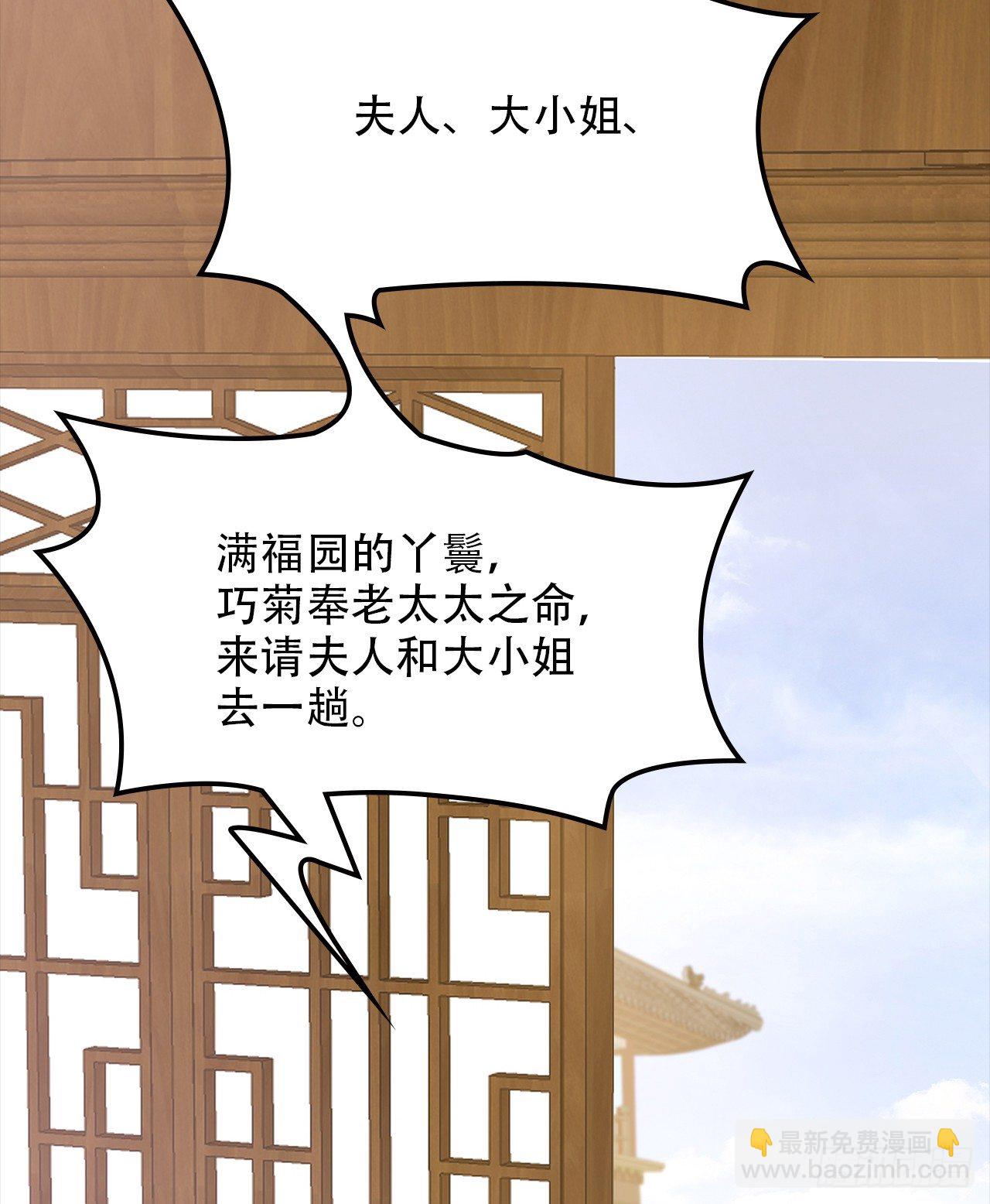 4-坚强靠山(1/2)-第5话