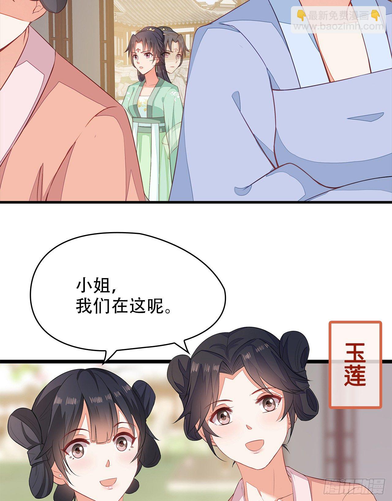 4-坚强靠山(1/2)-第5话