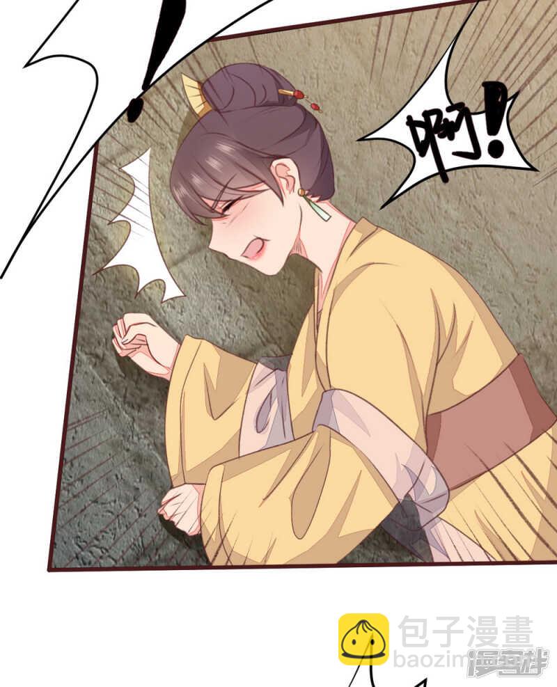40-母亲有喜-第41话