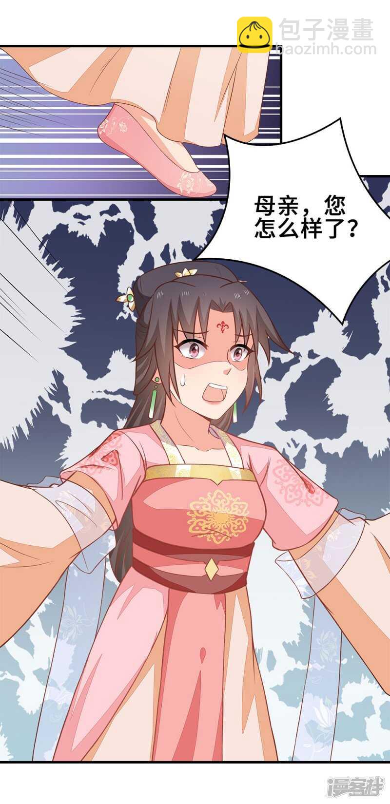 42-大展身手-第43话
