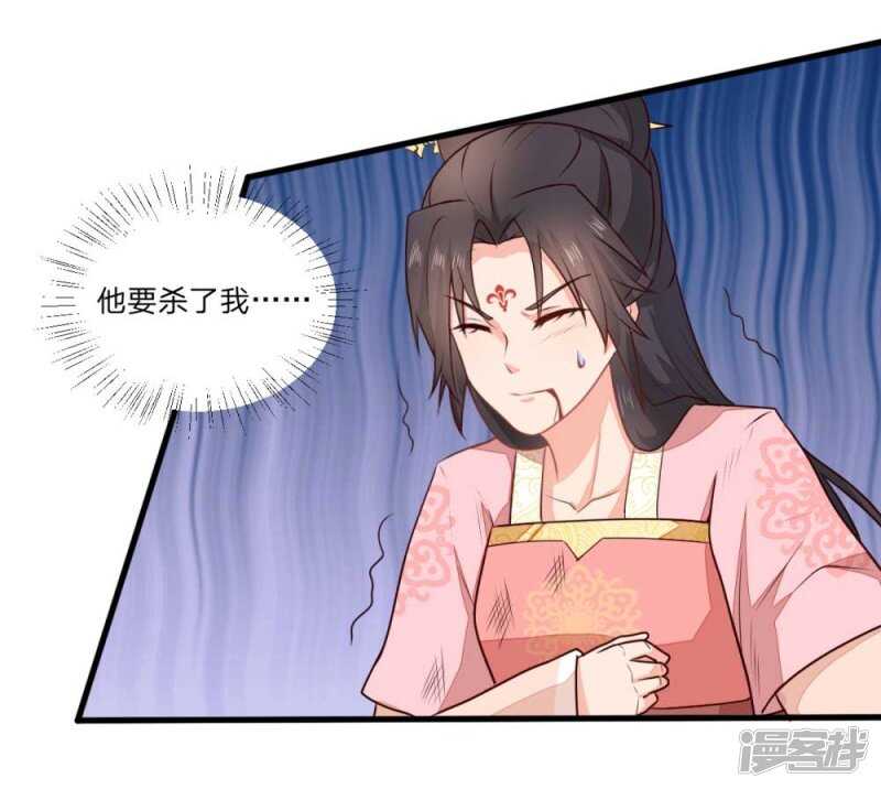 44-死里逃生-第45话