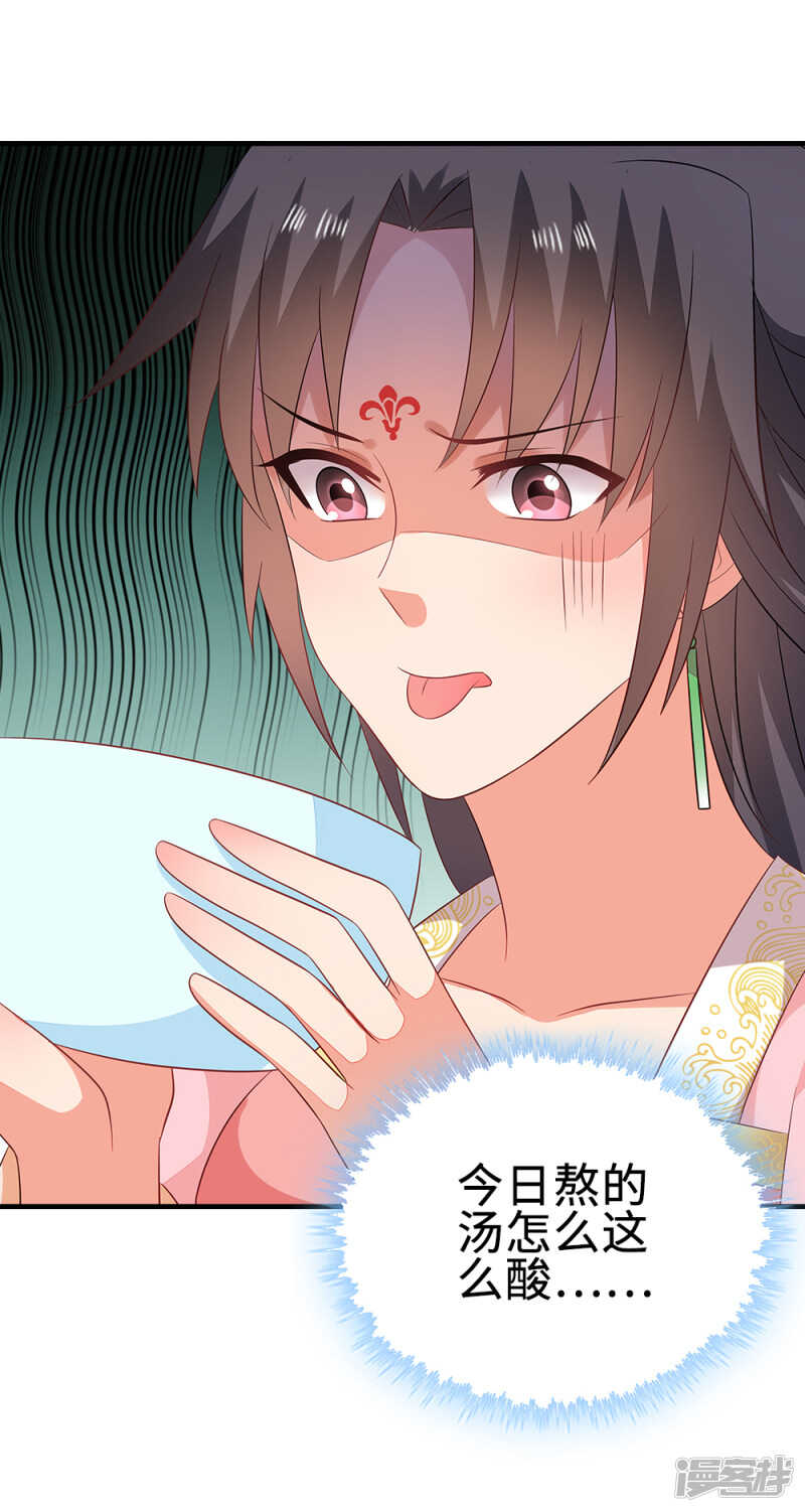 48-能致流产-第49话