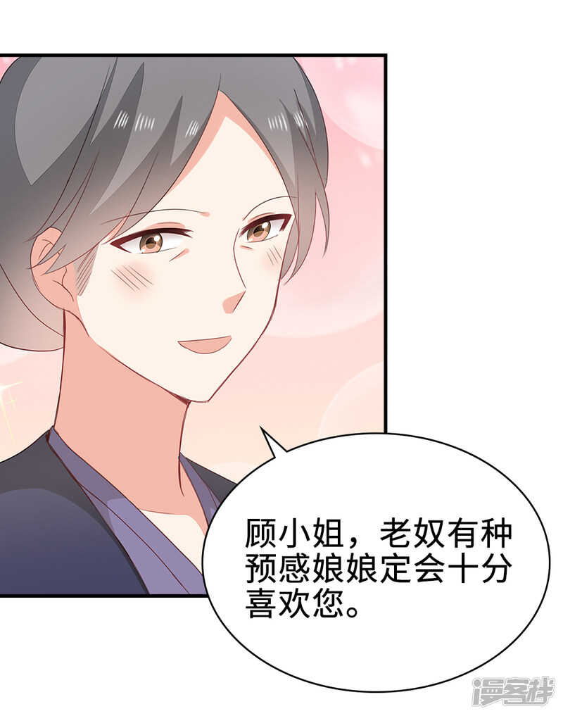 48-能致流产-第49话