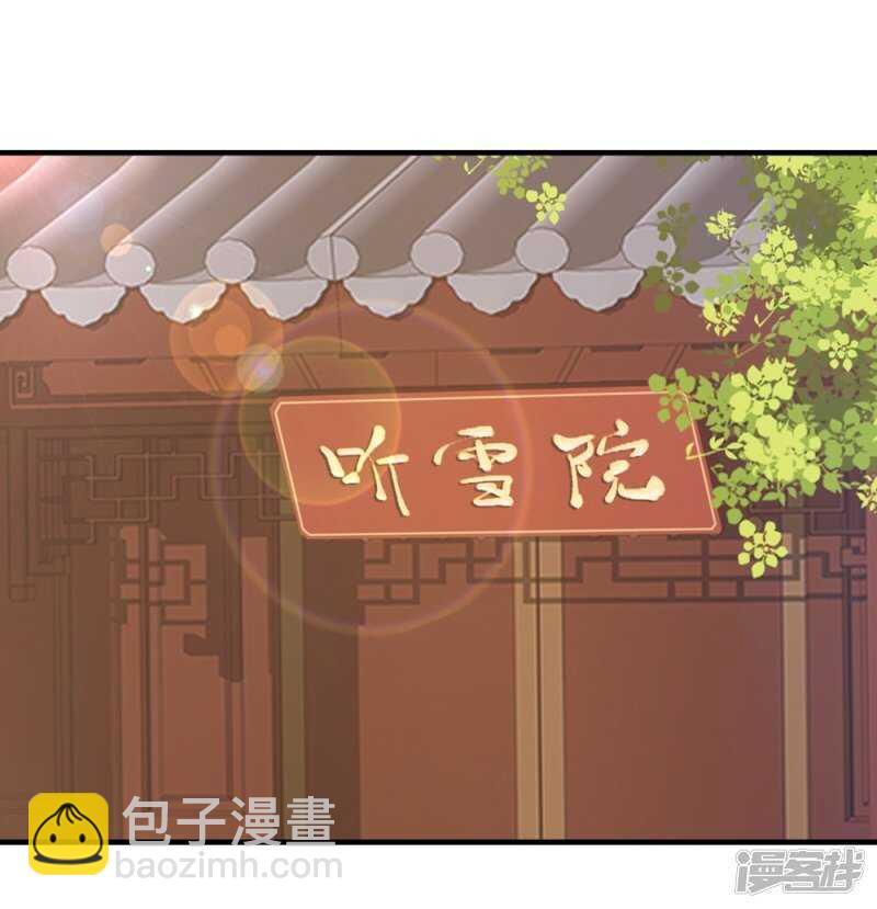50-处置眼线-第51话