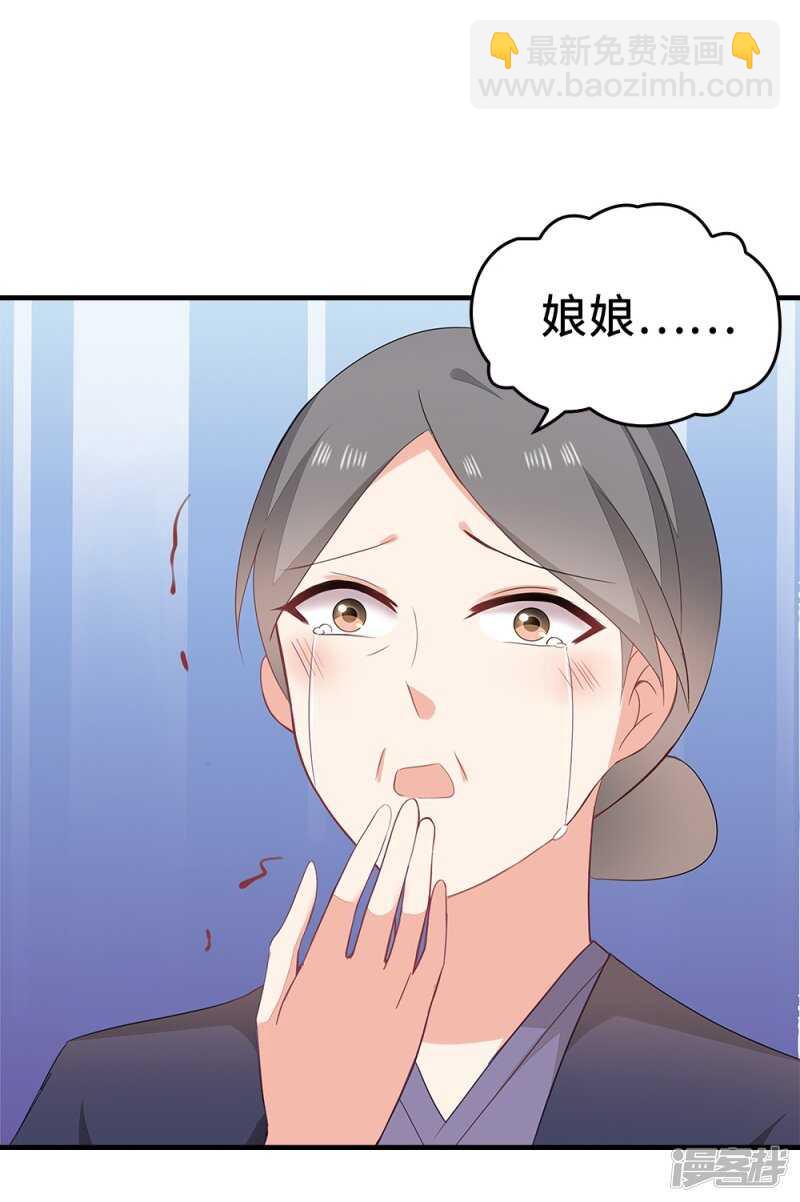 50-处置眼线-第51话