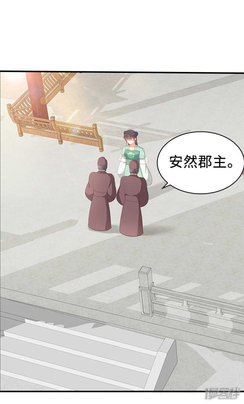 52-白马王子-第53话