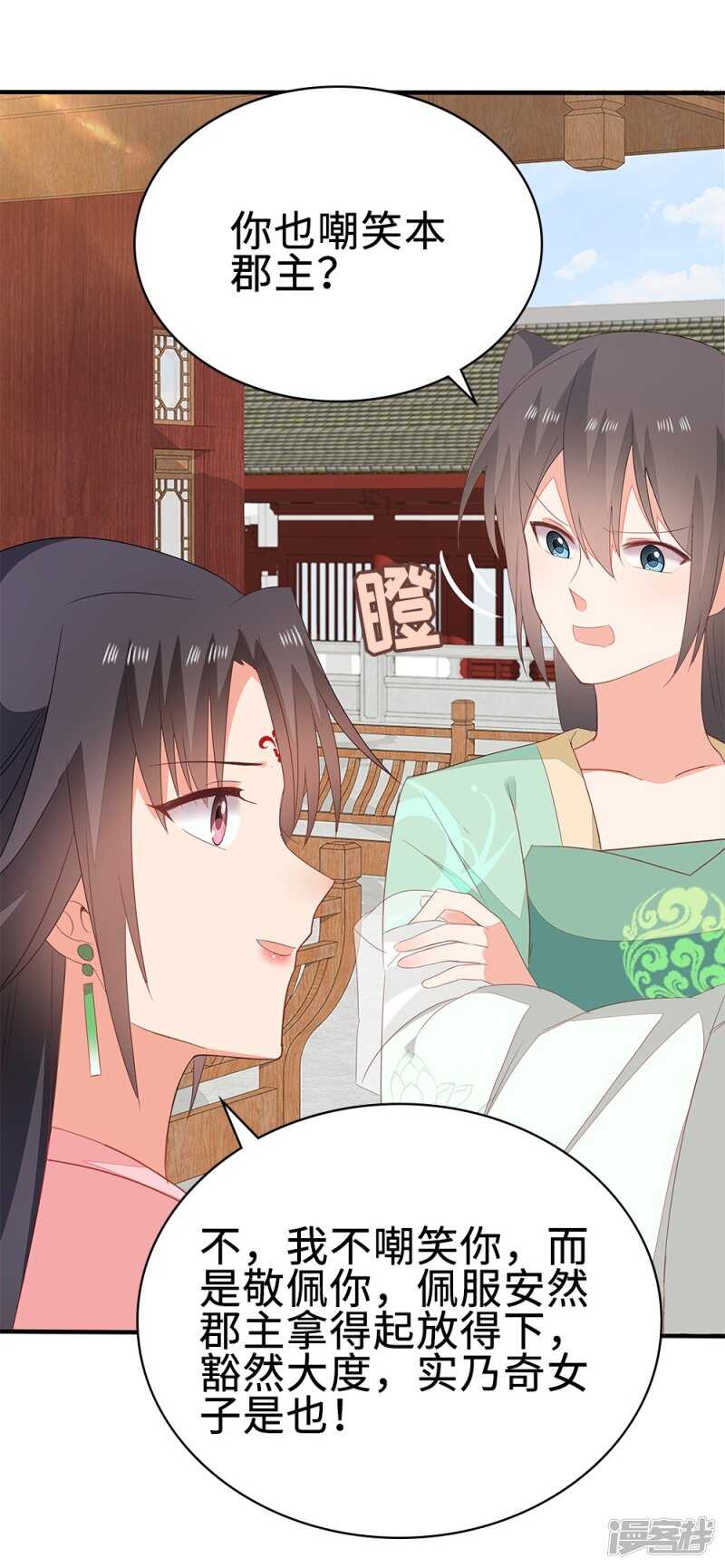 52-白马王子-第53话