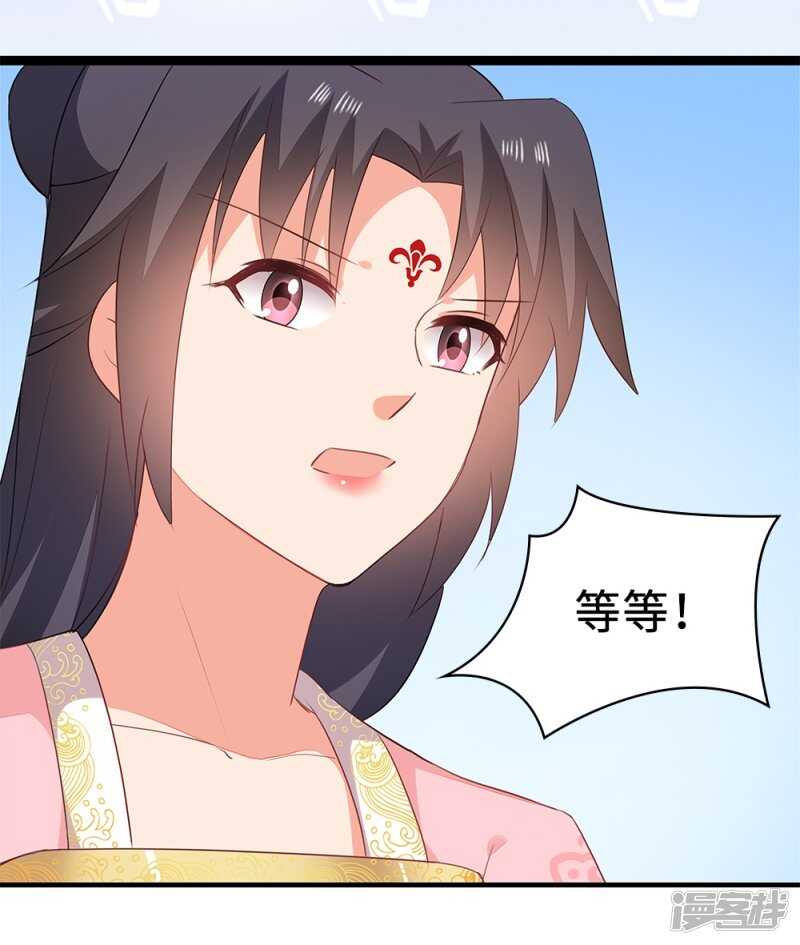 52-白马王子-第53话