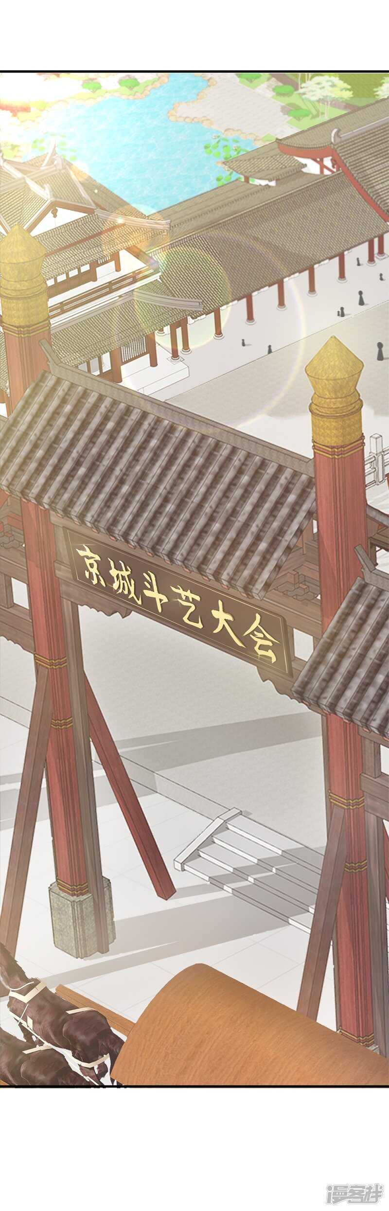 52-白马王子-第53话