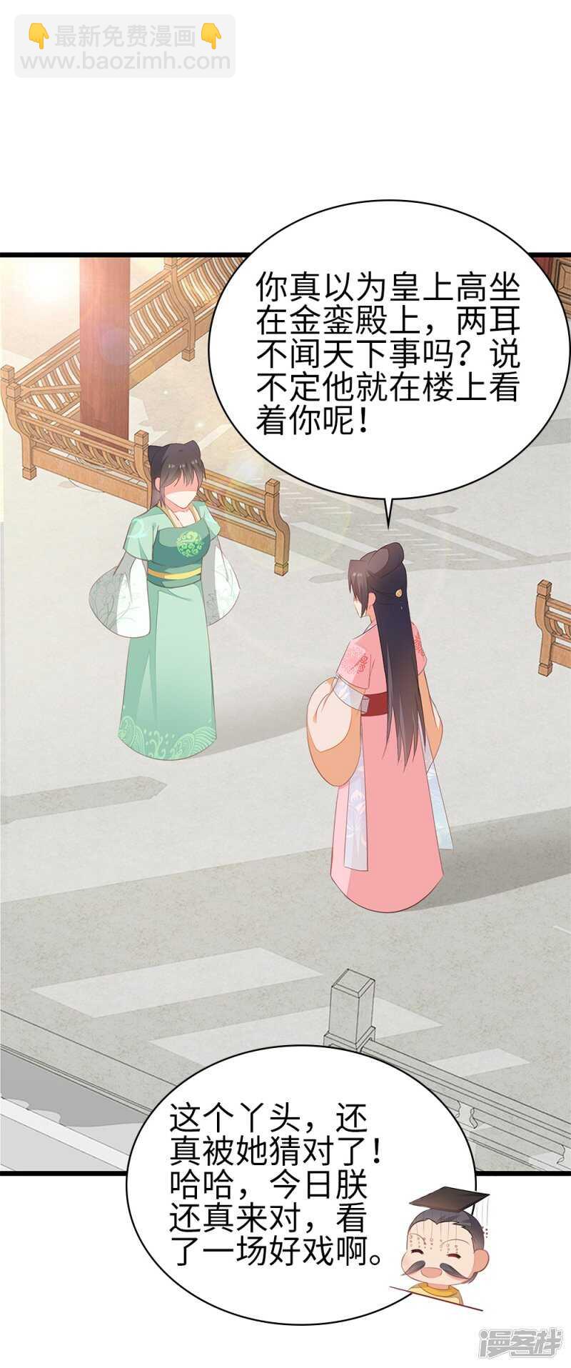 54-素描画作-第55话